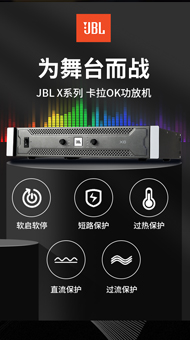 功放